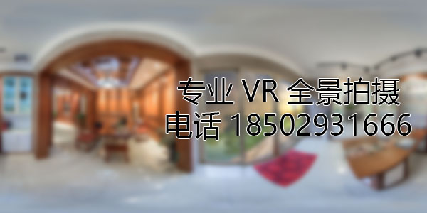 官渡VR全景技术在未来可能的发展方向和应用领域?
