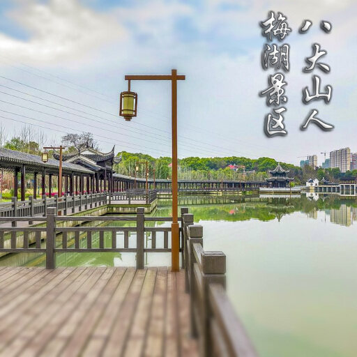 官渡怎样与 720 全景团队保持良好的沟通？